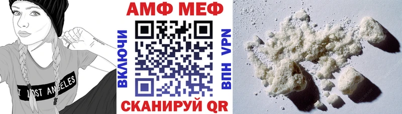 АМФ 97%  Мосальск 