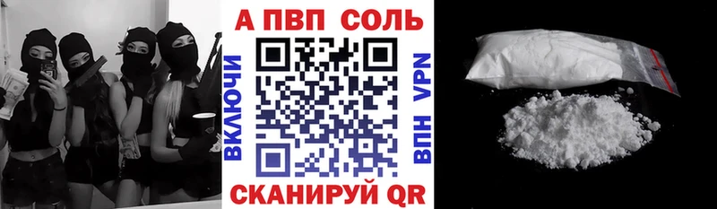 A-PVP СК КРИС  Мосальск 