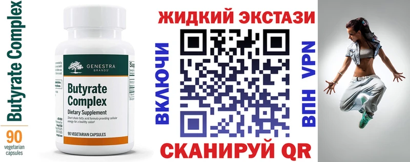 БУТИРАТ жидкий экстази  МЕГА ссылки  Мосальск  где найти наркотики 