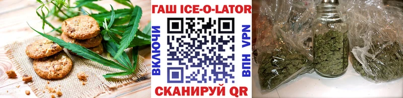 МЕГА ONION Мосальск Печенье с ТГК марихуана продажа наркотиков