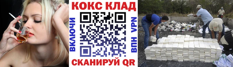 Кокаин FishScale  Мосальск 