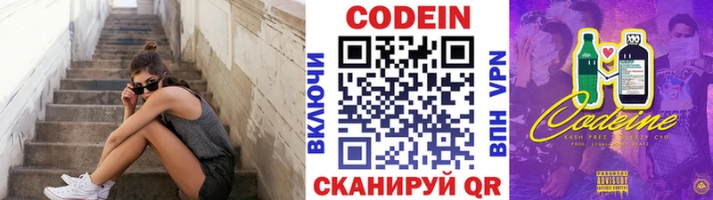 где можно купить   мориарти клад  Codein напиток Lean (лин)  Мосальск 