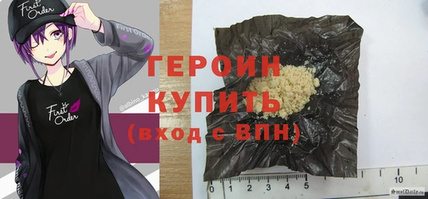 кристаллы Богородск