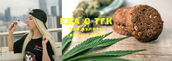 ALPHA PVP Бородино