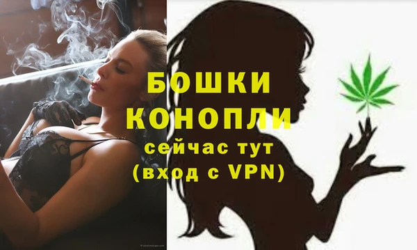 мефедрон мука Бронницы