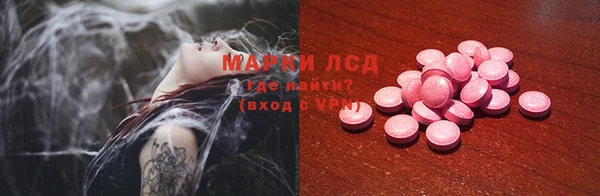 кристаллы Богородск