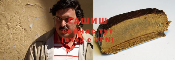 кристаллы Богородск