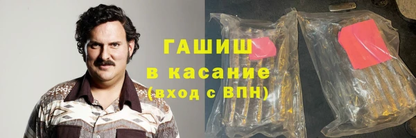 ALPHA PVP Бородино