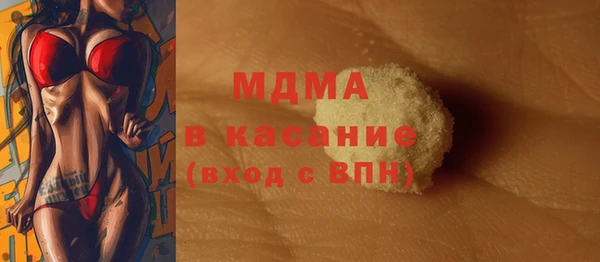 сатива Богданович
