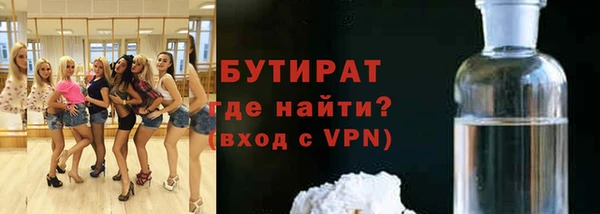 прущая мука Бугульма