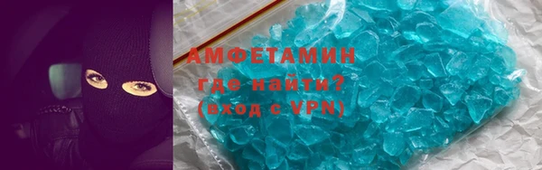 мефедрон мука Бронницы