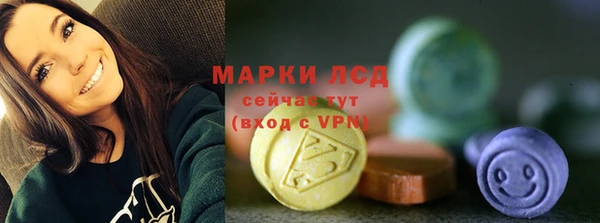 ALPHA PVP Бородино