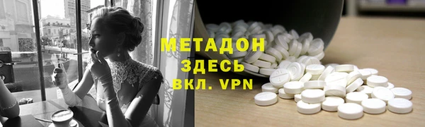 ALPHA PVP Бородино