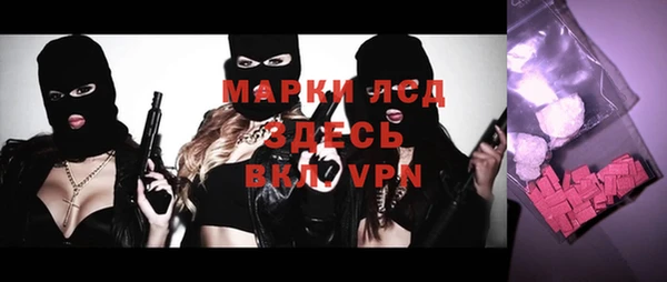 сатива Богданович