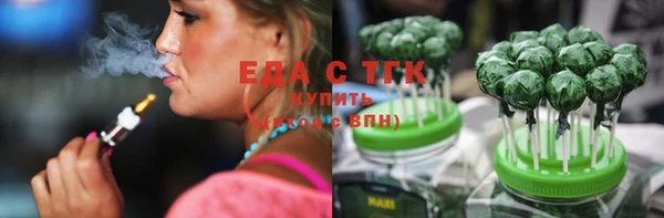 кристаллы Богородск