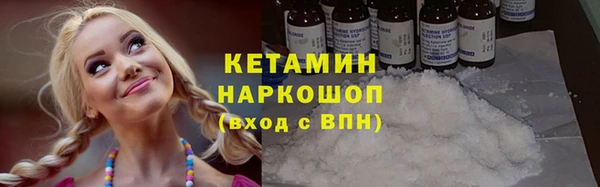 мефедрон мука Бронницы