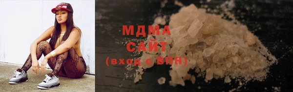 кристаллы Богородск
