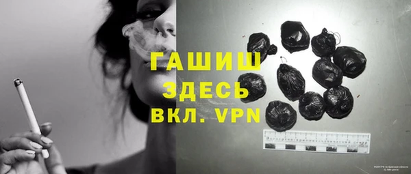 прущая мука Бугульма