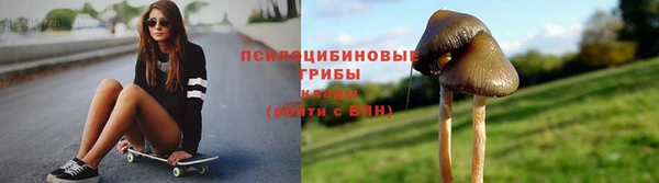 кристаллы Богородск