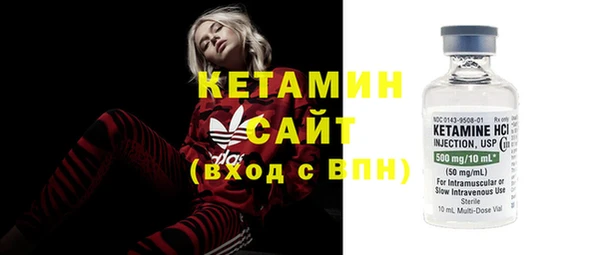 кристаллы Богородск