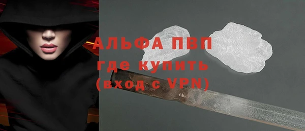 кристаллы Богородск