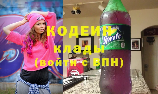 ALPHA PVP Бородино