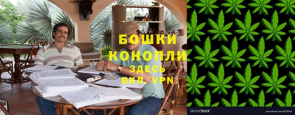 кристаллы Богородск