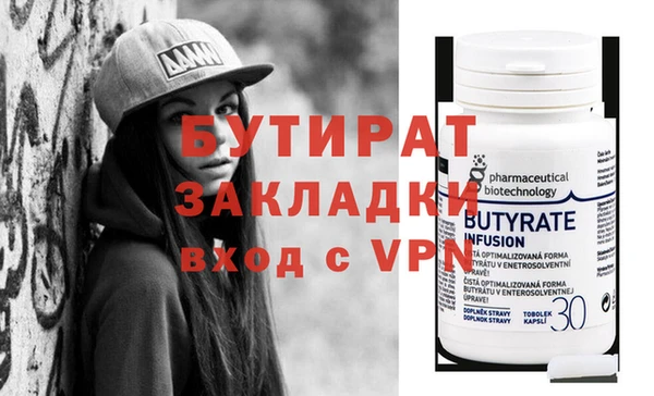 кристаллы Богородск