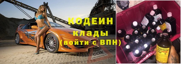 кристаллы Богородск