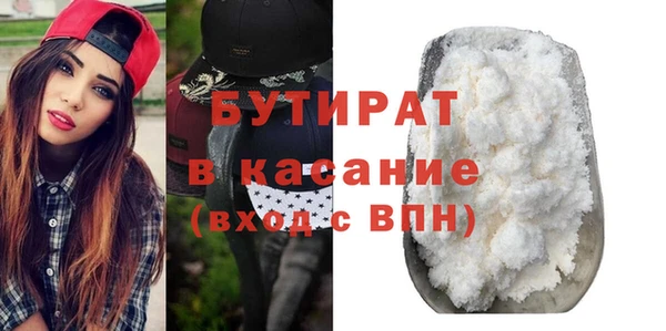 мефедрон мука Бронницы