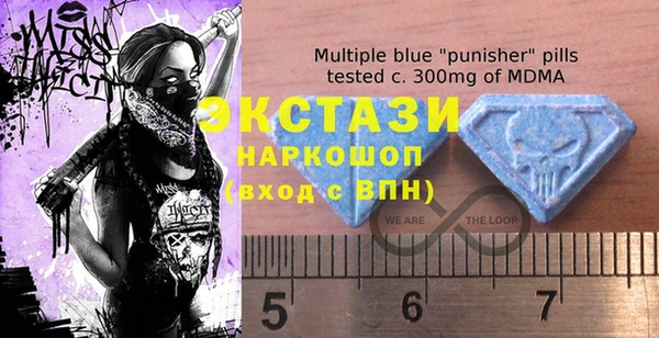 мефедрон мука Бронницы