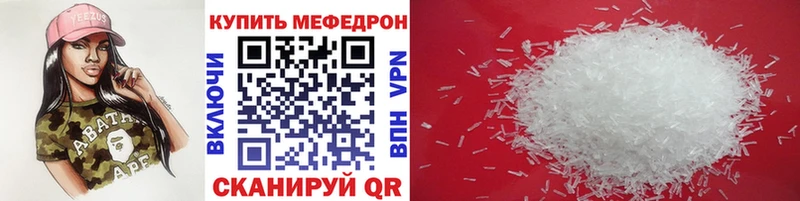 продажа наркотиков  Мосальск  нарко площадка состав  Мефедрон mephedrone 